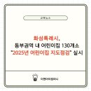 이엔아이컴퍼니 티스토리