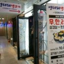 엉터리생고기 - 영등포구 선유로 71 | 엉터리생고기