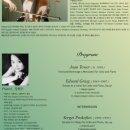 최성원 첼로 독주회 이미지