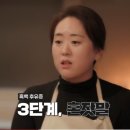 모가