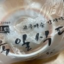 육일감자탕 이미지