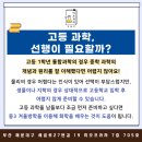미르과학교습소 - 해운대구 세실로27번길 19 | 미르과학교습소