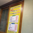 엄마숯불생고기