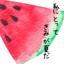 에테가미 | &#34;夏祭り 포스터와 暑中見舞い 엽서 만들기&#34; 를 활용한 일본 문화 수업 활동(With Canva)