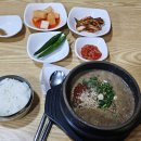 생생홍게소고기해장국 | 제주 공항 근처 맛집 우진해장국 포장 비행기 택배 웨이팅