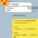 디즈데이즈 | 요즘 뭐마셔? 영어로 개념만 잘 잡아도 영어가 쉽다 13기 모집예정 by에코영어