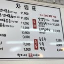 현자네볶음나라 이미지