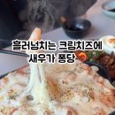 와비사비 마산산호점 이미지