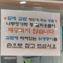 청도고속주유소 이미지