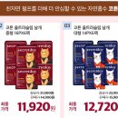 고분자흡수체 없고 순면커버인 생리대 시크릿데이 코튼 소형 장당 110원 중형 장당 124원+무배 이미지