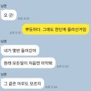 애드포스트신청후기