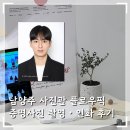 남양주 증명사진 맛집 • 다산 증명사진관 플로우픽 솔직 후기 (남자증명사진 잘 찍는 곳)