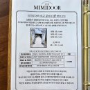 소중한 날엔 앙금 플라워케이크(수시접수) | [맛집리뷰] 미감이 살아있는 쌀케이크 맛집 횡성 미미도어 수제떡전문점