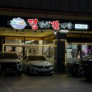 정담은 밥집 | 내돈내산::진주 초전동 감자탕 맛집 🍲 아이랑 가기 좋은 정담은감자탕 솔직후기(feat. 놀이방)