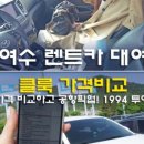 여수중앙여자고등학교 이미지