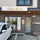 네일은빛나게