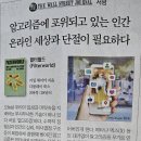 (주)한국경제신문 이미지