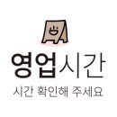 계룡칡냉면
