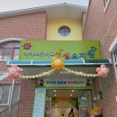 각리초교 병설유치원 이미지