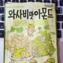 지에스25 대구매천로점 이미지