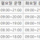 송내역온누리약국 이미지