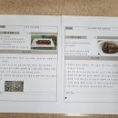 신덕순농장 네이버블로그