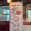 취선궁 | [수원/맛집] 권선구청 호매실 중식당 취선궁 매운불짬뽕 탕수육 볶음밥 점심 저녁 추천