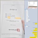 문창과 학원, 문예창작과 준비 추천 (+합격후기)