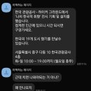PER&#39;SCENT - 나의 한국적 취;향香 전시 후기(feat. 하이커그라운드)