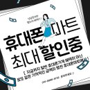병천제일마트