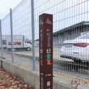 용산교 티스토리