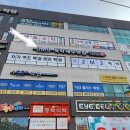 JMJ(제이엠제이) | 신중하게 생각하고 결정했던 파주운정독학재수학원 JMJ독학재수학원:D