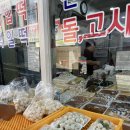 진흥떡집 방앗간 이미지