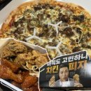 풍영로L | 피나치공 피자나라 치킨공주 - 스위트불고기 피치세트 후기