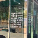 옥정호산장 | 임실 맛집 옥정호 산장 새우탕, 평일 웨이팅 후기