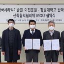 한국세라믹 이미지