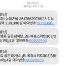 남면농협하나로마트 이미지