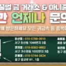 대전중고명품it매입마니줌 이미지