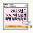 알티오라목동캠퍼스 이미지