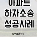 법무법인태성 네이버블로그