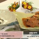 ＜ 신종철 셰프의 - 등갈비 김치찜과 시래기밥 ＞ 이미지