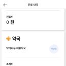 장하림의원 이미지