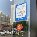 피자헛 수송점 이미지