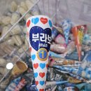 러브트리 - 마포구 월드컵로 93 | 러브트리