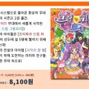 동우에이앤이(주) 네이버블로그