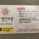 아젤린의원 이미지