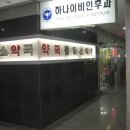 선명약국 이미지