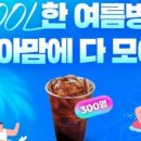 동아다방 - 청도군 학산길 31 | 동아다방