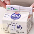 우유몽땅 이미지