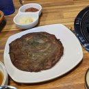 서아갈비 네이버블로그